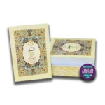 Quran Para Set Urdu Script (Ref 100) One Color