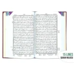 Holy Quran Urdu Script (Ref 136) Tajweedi
