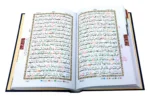 Holy Quran Urdu Script (Ref 164) Tajweedi - Image 2