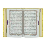 Holy Quran Urdu Script (Ref 164S) Tajweedi