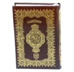 Holy Quran Urdu Script Reference # 157 - Image 3