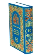 Holy Quran with English Translation - Image 2