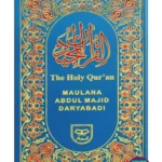 Holy Quran with English Translation