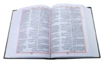 Holy Quran with Roman Transliteration and English Translation - Image 3