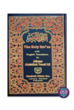 Quran with English Translation