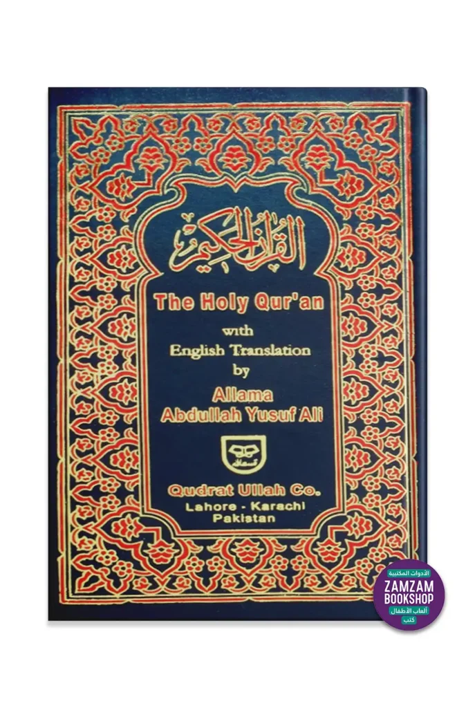 Quran with English Translation